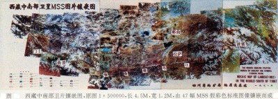 青藏高原阶性隆升之谜