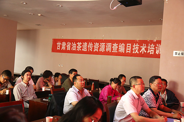 省林科院—甘肃省林业科学研究院举办2017年专业技术人员继续教育培训活动3.jpg