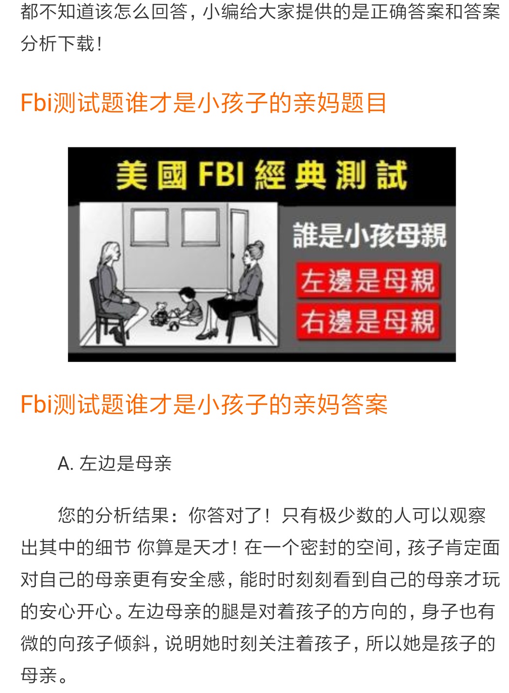 Screenshot_2018-11-17-13-42-29-215_com.android.browser.png