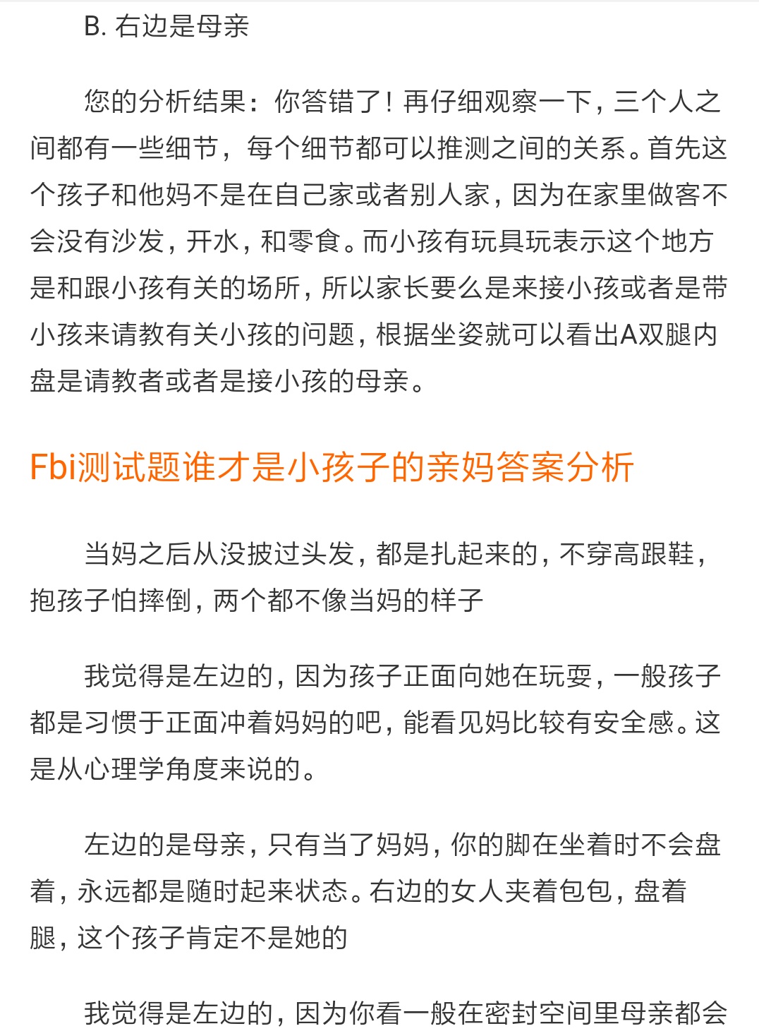 Screenshot_2018-11-17-13-43-20-257_com.android.browser.png