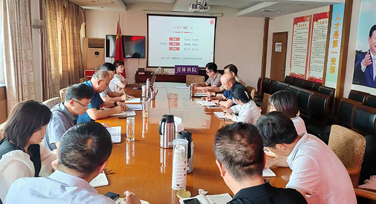 微信图片_20230704110554.jpg