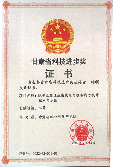 微信图片_20230731151552.jpg