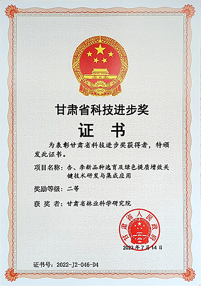微信图片_20230731151545.jpg