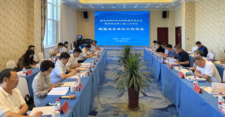 微信图片_20230819152959.jpg