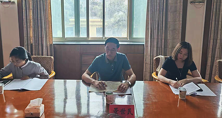 微信图片_20230908153525.jpg