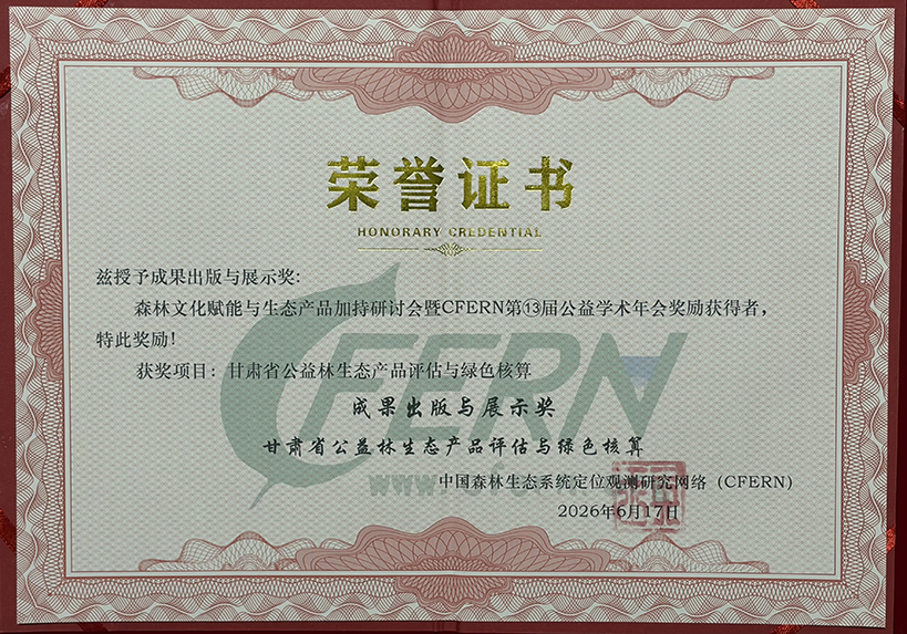 微信图片_20260618210403_4_242.jpg