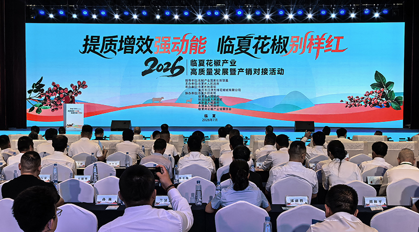 微信图片_20260807085919_17_19.jpg