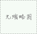 建议2020年度国家最高科学技术奖授予张继先医生